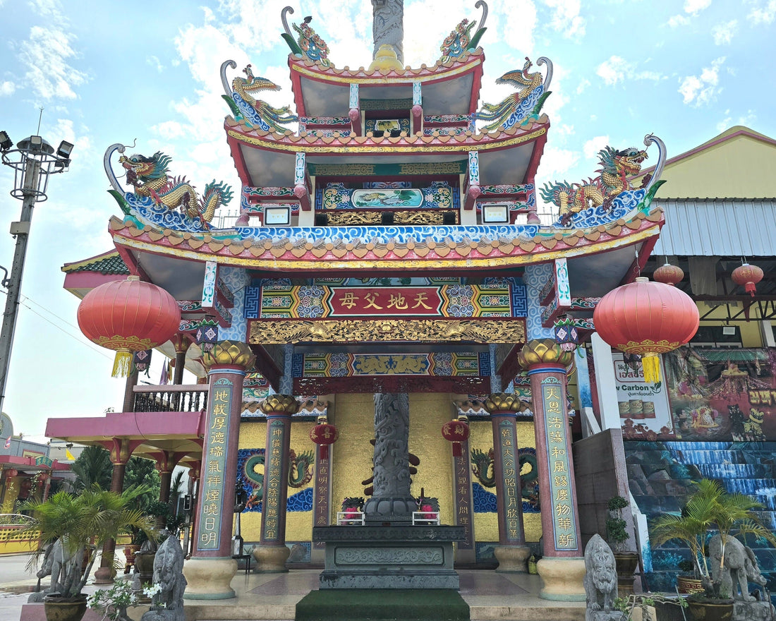 สงขลา