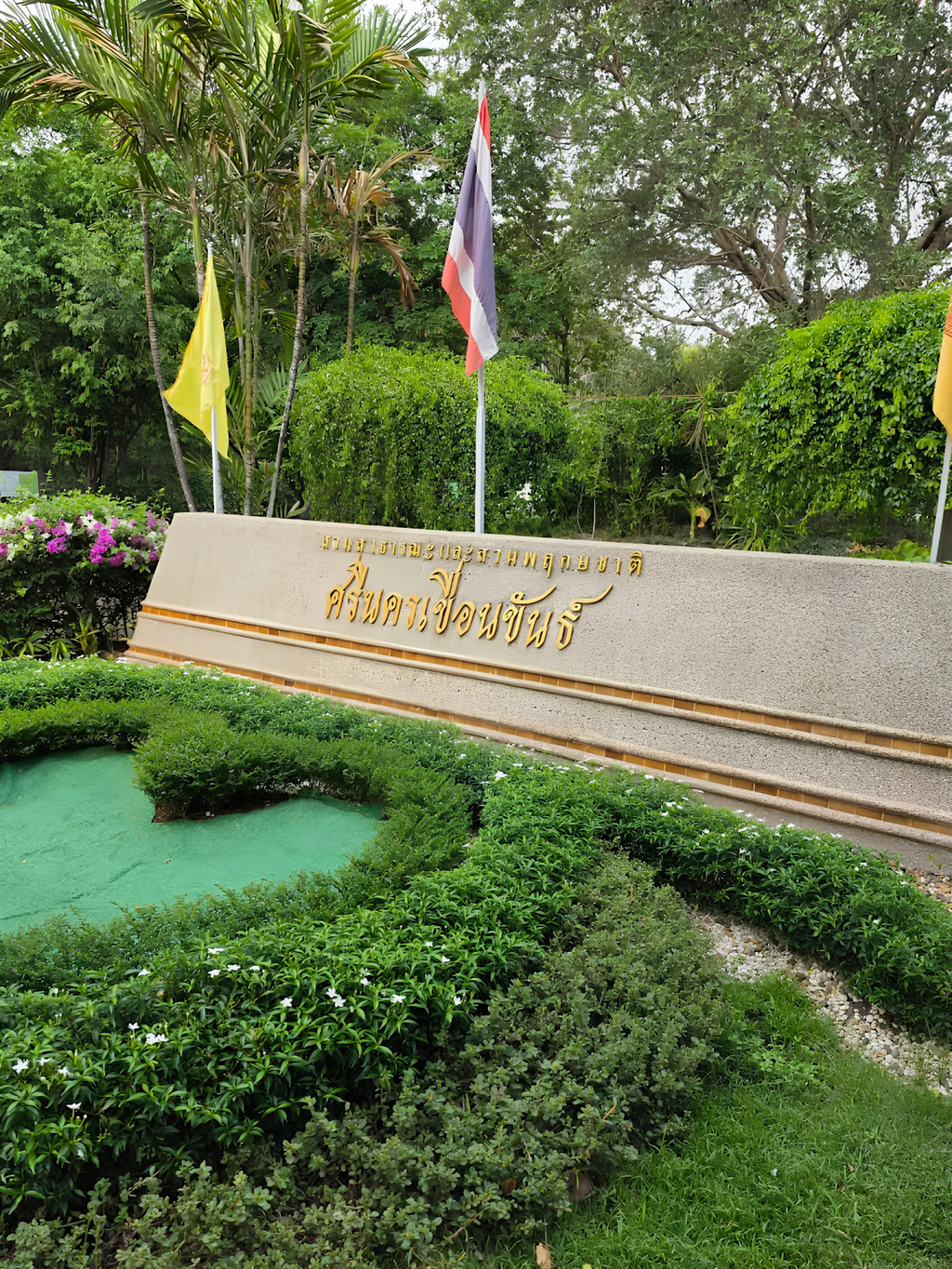 ทัวร์ายวัน-บางกะเจ้า สุนทรียภาพแห่งธรรมชาติและปอดสีเขียว