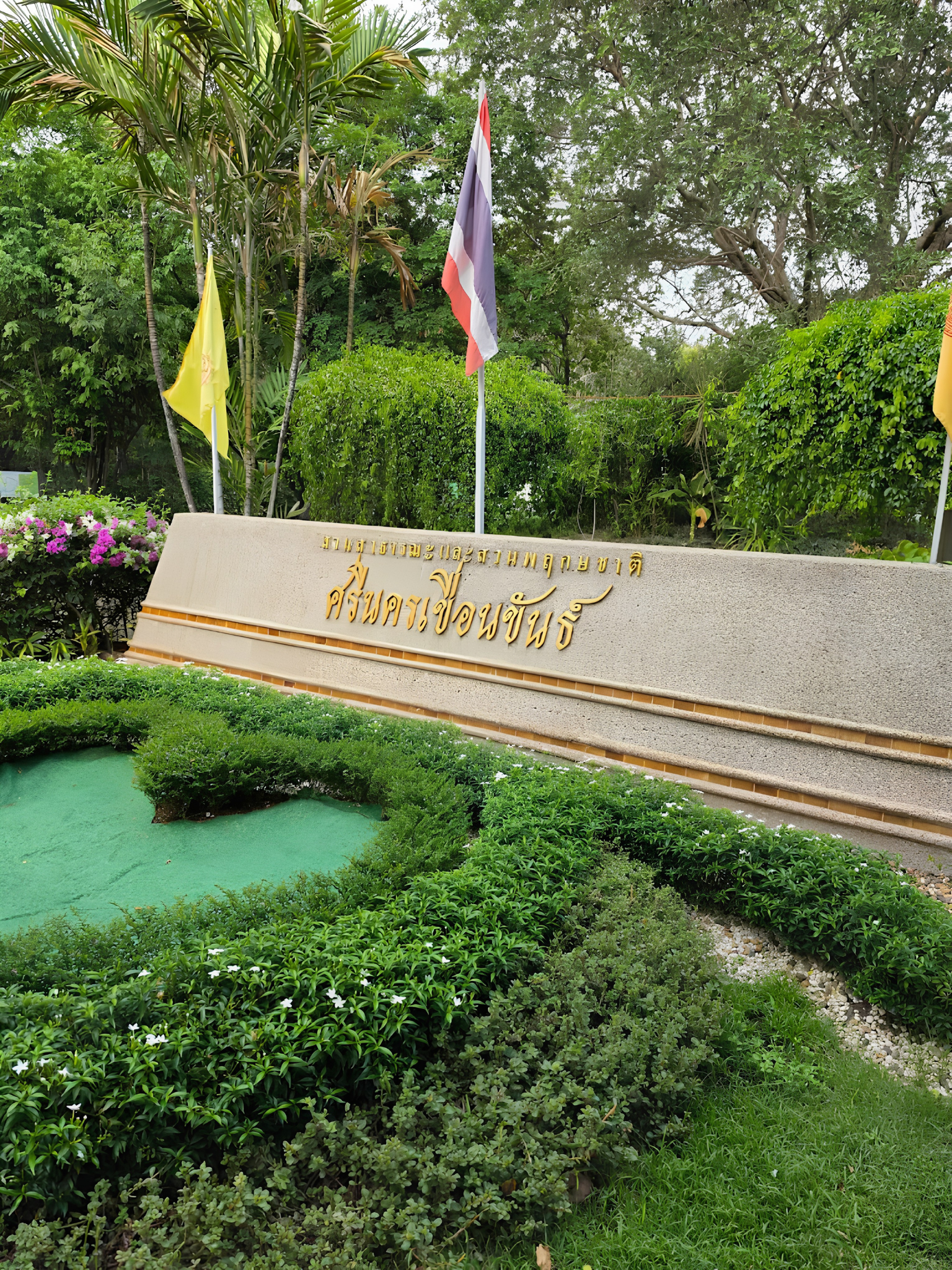 ทัวร์ายวัน-บางกะเจ้า สุนทรียภาพแห่งธรรมชาติและปอดสีเขียว