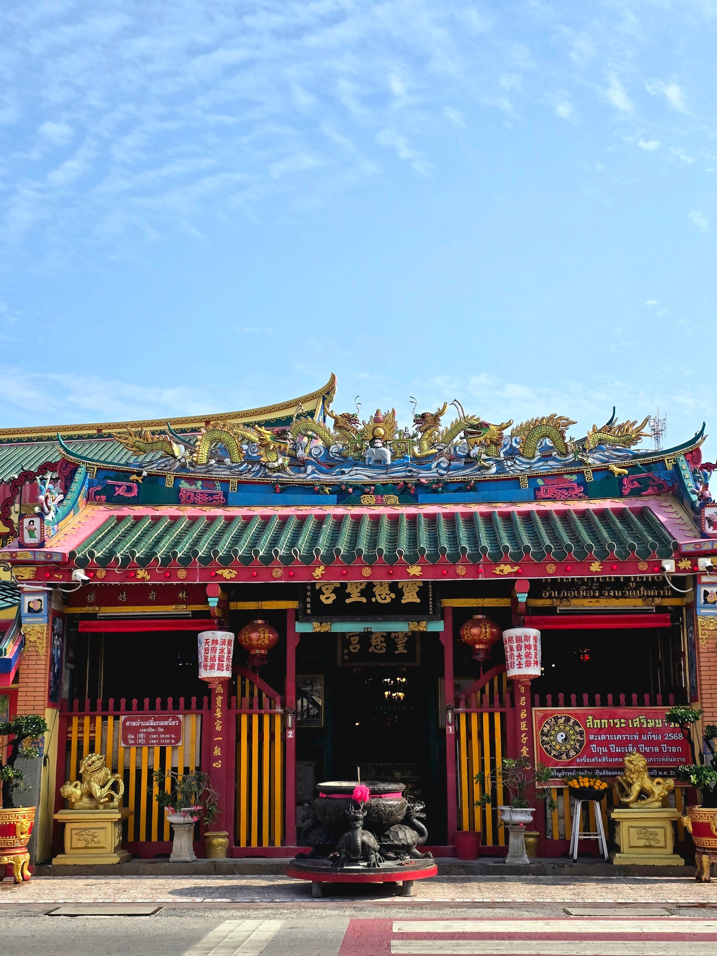 นราธิวาส-ยะลา-ปัตตานี-สงขลา