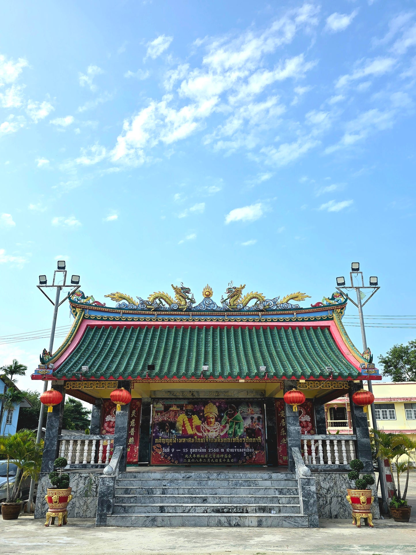 นราธิวาส-ยะลา-ปัตตานี-สงขลา