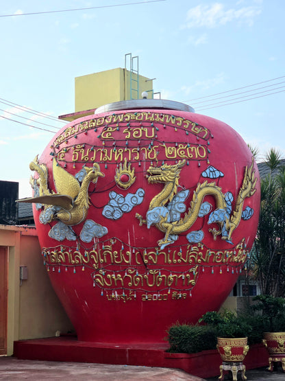 นราธิวาส-ยะลา-ปัตตานี-สงขลา