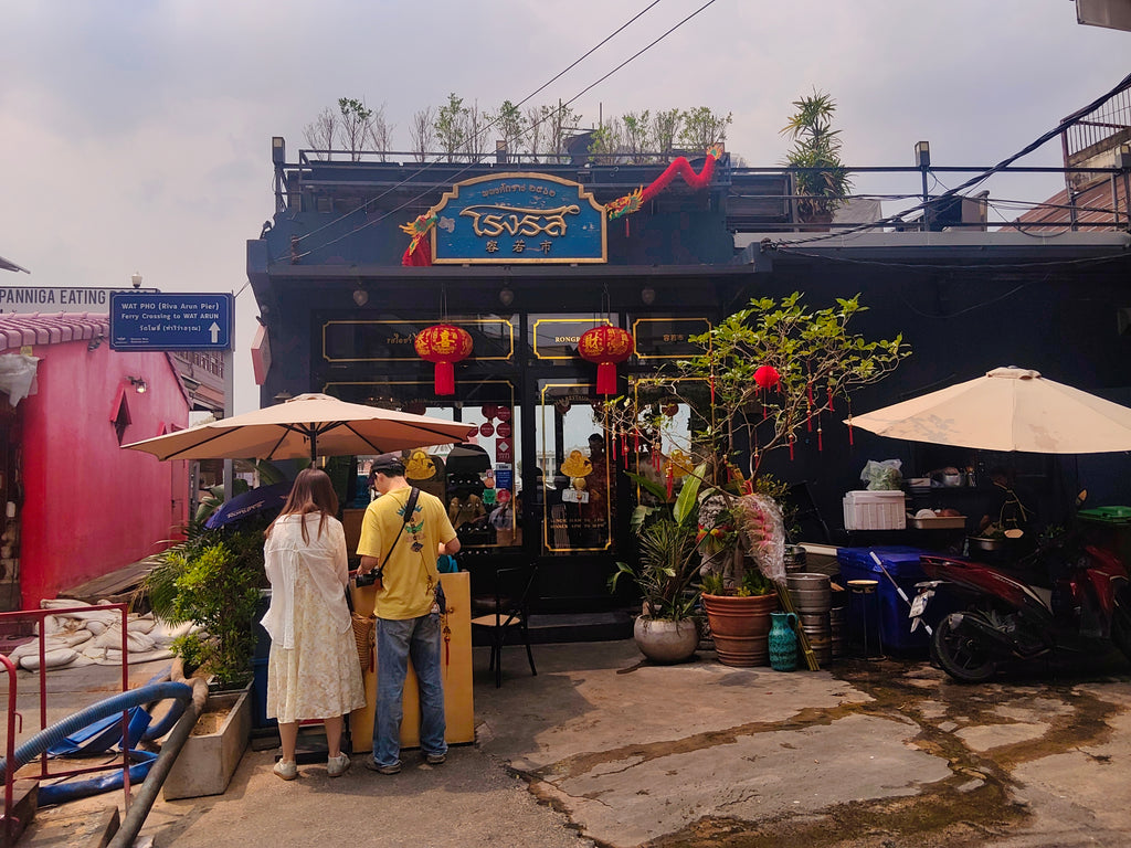 ทัวร์รายวัน-จากวิจิตรวัดอรุณ สู่สุนทรีย์มื้ออาหารมิชลิน แวะชมศิลปินถิ่นสุขสยาม