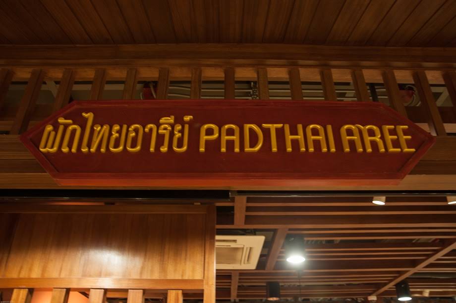 ทัวร์รายวัน-จากวิจิตรวัดอรุณ สู่สุนทรีย์มื้ออาหารมิชลิน แวะชมศิลปินถิ่นสุขสยาม