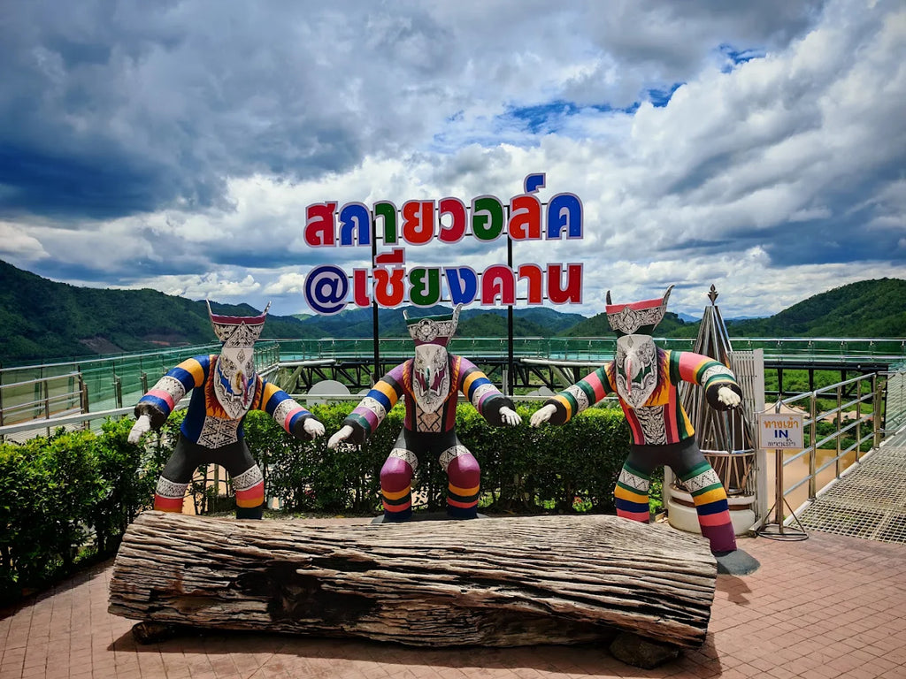 อุดรธานี–หนองคาย–เชียงคาน–เลย 5 วัน 4 คืน