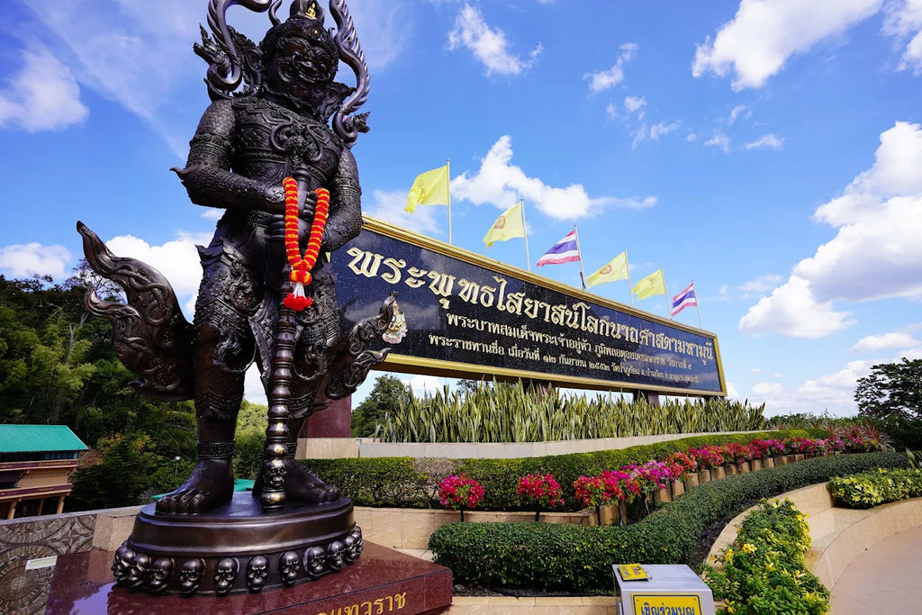 อุดรธานี–หนองคาย–เชียงคาน–เลย 5 วัน 4 คืน